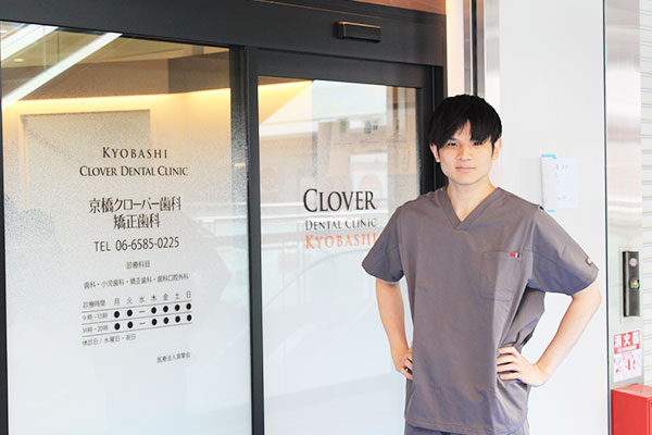 小山院長の診療イメージ