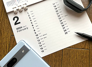 土曜・日曜も診療していますか？