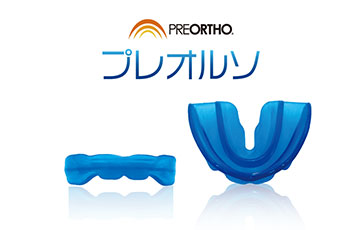 プレオルソ